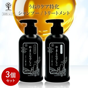 y1_1,580~z 3Zbg ܂ƂȂł Vv[ g[gg Zbg 400ml P P` єC e T ꔄ kы AC hC[ M_[W J