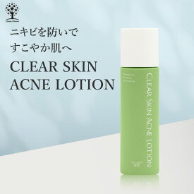 【19%OFF★SALE】アクネローション ニキビ 化粧水 120ml 薬用 ニキビケア ニキビ予防 肌荒れ防止 保湿ケア 毛穴ケア アクネ おでこ 頬 にきび 敏感肌 乾燥肌 皮脂 角質 ベタつき 吹き出物 大人ニキビ 大人 子供 思春期 男性 女性 保湿化粧水 薬用化粧水 医薬部外品