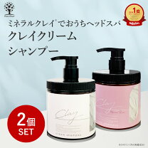 楽天市場】クレイクリーム シャンプー 詰め替えの通販