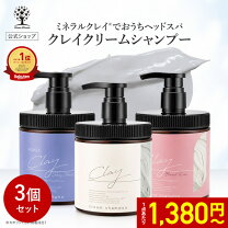 楽天市場】cocone クレイクリームシャンプー 詰め替えの通販