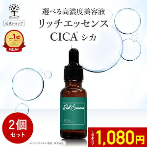 y1_1,080~zyzy2Zbgz CICA et b`GbZX 20ml Zxet t XLPA Ďg WPA et ϐ Vv[ {fB[\[v  n e 