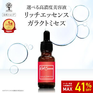 y41%OFFSALEzyz KNg~ZX et b`GbZX 20ml Zxet t XLPA Ďg WPA et ϐ Vv[ {fB[\[v  n e L 