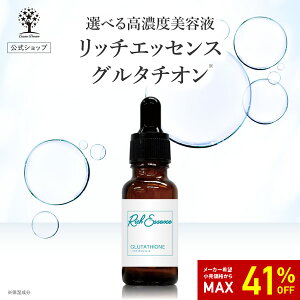 y41%OFFSALEzyz O^`I et b`GbZX 20ml Zxet t XLPA Ďg WPA et ϐ Vv[ {fB[\[v  n e L ێ 