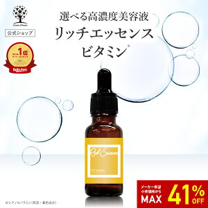 y41%OFFSALEzyz r^~ et b`GbZX 20ml Zxet t XLPA Ďg WPA et ϐ Vv[ {fB[\[v  n e L ێ  