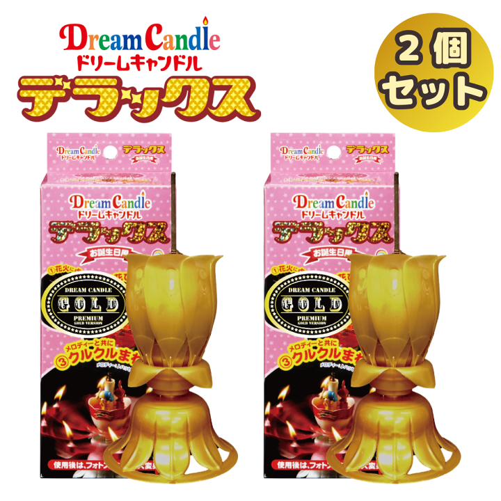 キャンドル　ゴールド 19022711_00.jpg