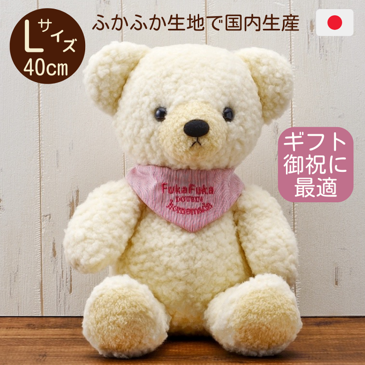 期間限定特価品 ぬいぐるみ ハンドメイド テディベア くま 白 抱きしめ