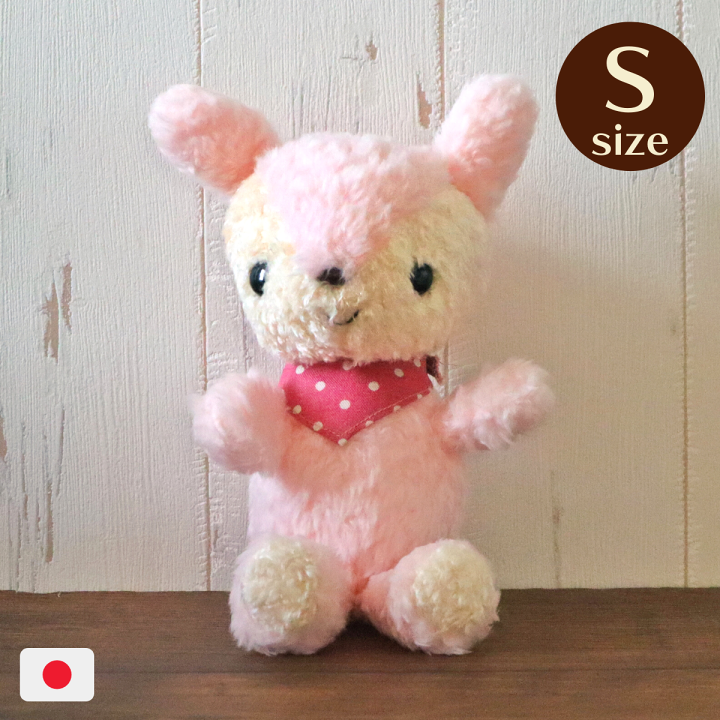楽天市場】うさぎ ぬいぐるみ 日本製 うさぎのポルカ 女の子 ピンク
