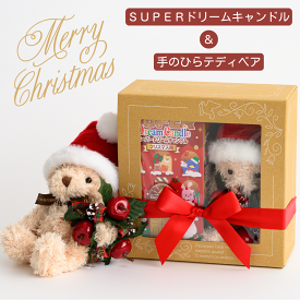 スーパー ドリームキャンドル クリスマス ギフト セット クリスマスプレゼント テディベア　くま ぬいぐるみ マスコット サンタ フラワー ボックス くるくる 回る　メロディ 音楽 手のひらサイズ ミニサイズ 女性 子供 女の子 20代 30代 花火 ロウソク 光る パーティーグッズ