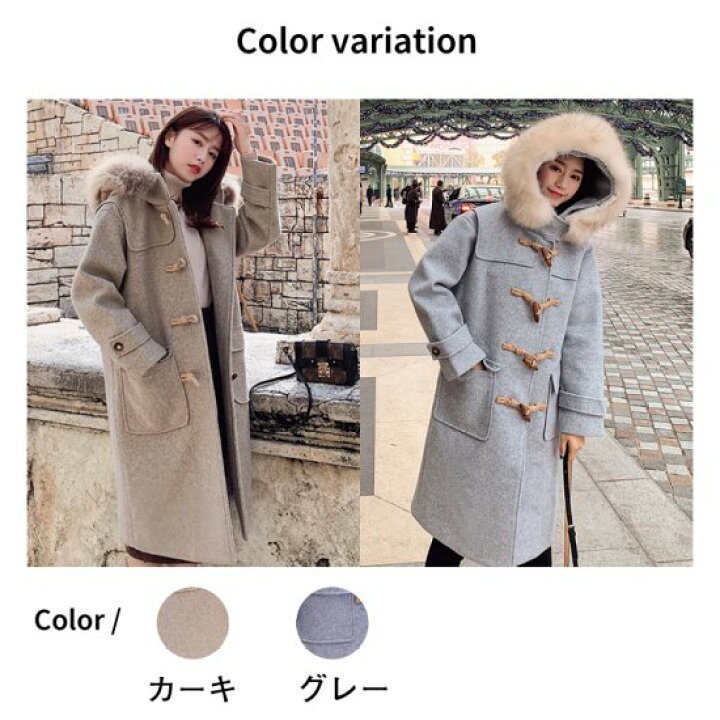 楽天市場 通常価格 半額50 7400 即日発送 一部あり ダッフルコート レディース 冬 レディース アウター コート お呼ばれ コーデ ファー付 ファーコート エコファー モコモコ 可 秋 冬 S 短納期 パーティードレス通販 Raffine 楽天市場 通常価格 半額50 7400 即日発送 一部あり ダッフルコート レディース 冬 レディース アウター コート お呼ばれ コーデ ファー付 ファーコート エコファー モコモコ 可 秋 冬 S 短納期 パーティードレス通販 Raffine