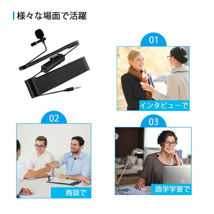 市場 1mii パソコン ミニ ピンマイク Asmr 携帯電話用 マイク Microphone Android 外部マイク 小型 スマホ Ps4 クリップマイク Pc