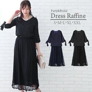   ܎O {Q }} }}X[c p[eB[hX  ZbgAbv 񎟉 hX  o[X[u Zj[ S M L XL 2XL 傫TCY  lCr[ ub