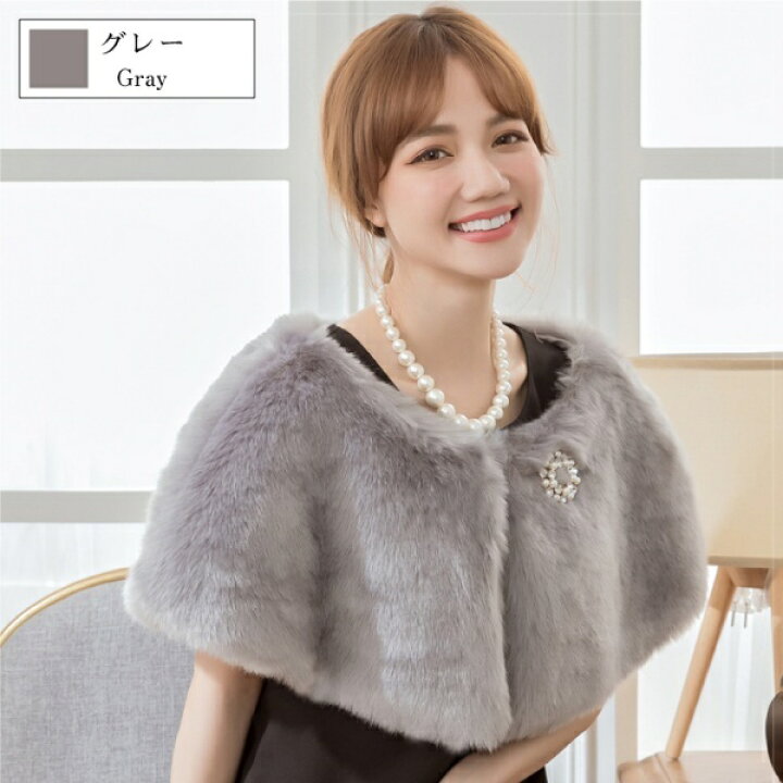 楽天市場 レディース ファー ショール 結婚式 成人式 同窓会 冬 ストール 二次会 フェイクファー エコファー ビジュー パール 冬 白 黒 ピンク グレー ベージュ パーティードレス通販 Raffine
