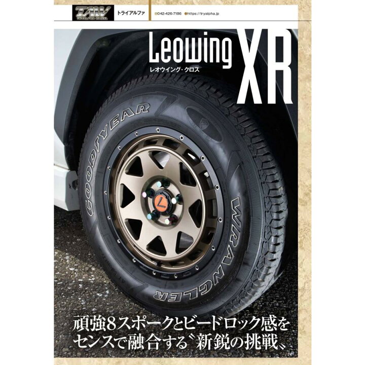 楽天市場】定価171600円赤字放出 16インチホイール4本セット Leowing 
