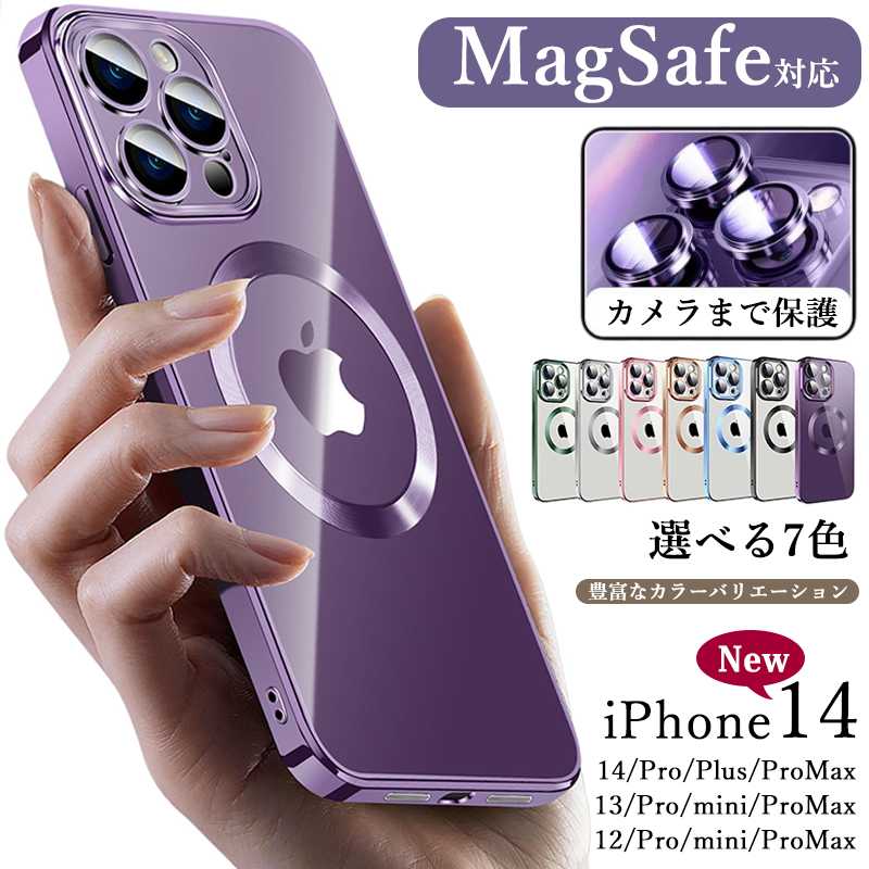 楽天市場】iPhone 14 MagSafe 対応 ケース iPhone14 Pro maxケース
