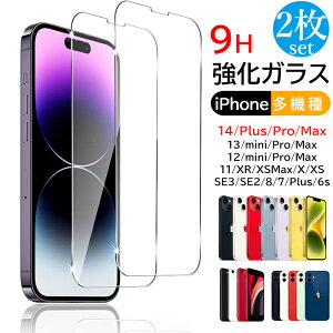 y2ZbgziPhone16 pro یKX iPhone13 15یtBiPhone14 pro max KX iPhoneXR iPhoneX iPhone14 pro یtB GLASS KX 9H n[hR[g ACtHse 3 Ռɋ Ϗ w