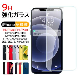 y[ziPhone13 pro یKX iPhone13mini یtBiPhone15 pro max KX iPhoneXR iPhoneX iPhone7 iPhone14 pro یtB GLASS KX 9H n[hR[g ACtHse 3 Ռɋ Ϗ wh