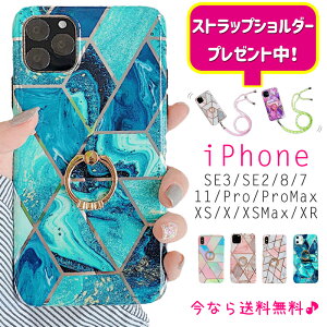 ySALEzLL iPhonese3 P[X iPhone11 ؍ P[X킢 iPhone7 iPhone xs P[X oJ[O t iPhone11 P[X iPhonese3 O q Ռz iPhone XR 11 iPhone11 pro maxP[X  se2