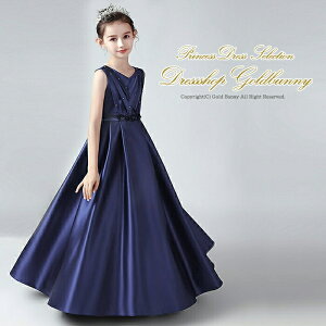 qhX  ^t^fނgphX 110/120/130/140/150/160cm lCr[ AChX \ K[Y hX OhX LbYhX qǂ hX \  ㎿ hX 