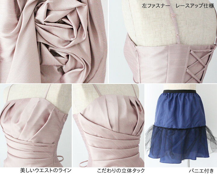 楽天市場】【M 9号】 マリクレール（marie claire） バラのような裾が 