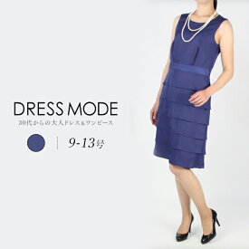 楽天市場 ディナーショー ワンピース レディースファッション の通販