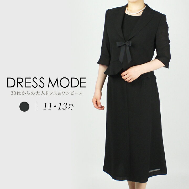 楽天市場】【50％OFF】【11号・13号】 マリクレール【marie claire 
