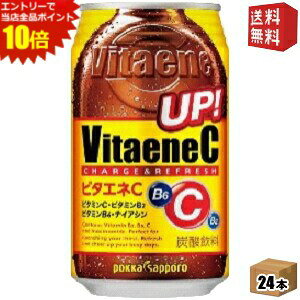 �G���g���[�Ń|�C���g10�{���y���������z�|�b�J�T�b�|�� �r�^�G�lC 350ml�� 24�{�� (�G�i�W�[�h�����N �Y�_)