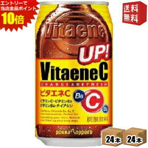 �G���g���[�Ń|�C���g10�{���y���������z �|�b�J�T�b�|�� �r�^�G�lC 350ml�� 48�{(24�{×2�P�[�X) �G�i�W�[�h�����N �Y�_ ���k�C��800�~�E���k400�~�̕ʓr�������Z