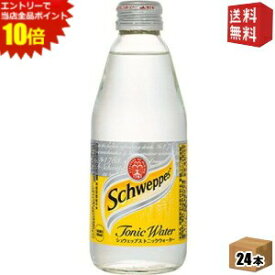 エントリーでポイント10倍★【送料無料】コカ・コーラ シュウェップストニックウォーター 250ml瓶 24本入 (コカコーラ)