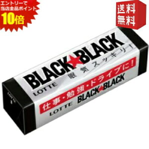 �G���g���[�Ń|�C���g10�{���䂤�p�P�b�g�������� ���b�e 9���u���b�N�u���b�N�K�� 15��