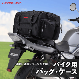 楽天市場】フロント/リア2本セット DUNLOP ROADSMART 3S 120