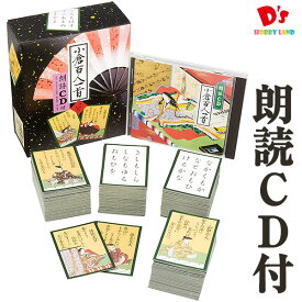 百人一首 うぐいす (朗詠CD付) 7歳から エンゼルプレイングカード