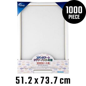 パズルフレーム ディズニー専用 1000ピース用 ステンドアートジグソー (51.2x73.7cm) テンヨー