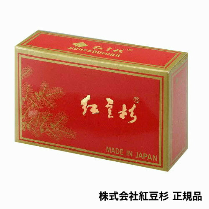 楽天市場】【紅豆杉】紅豆杉茶 （2g×30包）60g（こうとうすぎちゃ  