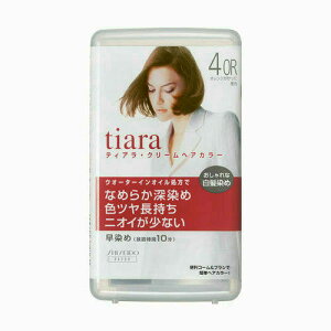 ■【3個セット】【資生堂】【ティアラ クリームヘアカラー 4OR】【資生堂認定ショップ】【白髪染め】【tiara】【送料無料】【北海道・離島・沖縄は送料無料が非適用です】
