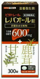 【第3類医薬品】★■ビタトレール レバオール錠 300錠x2個セット【美吉野製薬】【送料無料】【定形外郵便不可】【北海道・離島・沖縄は送料無料が非適用です】