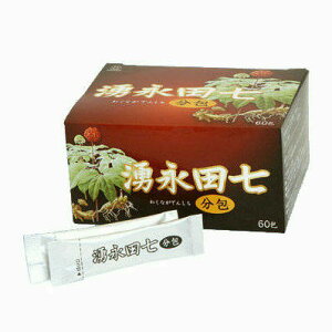 【湧永製薬】湧永田七分包 ワクナガでんしちにんじん 75g(1.25g x 60包)【健康補助食品】