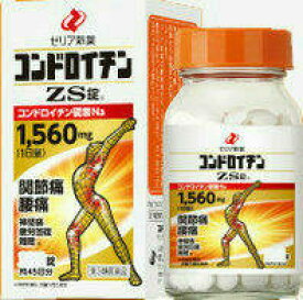 【第3類医薬品】【あす楽】コンドロイチンZS錠 270錠（こんどろいちん）【ゼリア新薬】【送料無料】【北海道・離島・沖縄は送料無料が非適用です】