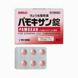 楽天市場 駆虫 薬の通販