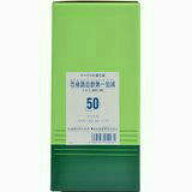 【第2類医薬品】50キュウ帰調血飲第一加減エキス［細粒］ 2gx300包【松浦薬業】（きゅうきちょうけついん…