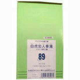 【第2類医薬品】89白虎加人参湯エキス［細粒］2gx300包【松浦薬業】（びゃっこかにんじんとう　ビャッコカニンジントウ）【送料無料】【定形外郵便不可】【北海道・離島・沖縄は送料無料が非適用です】