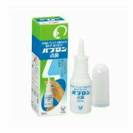 【第2類医薬品】【大正製薬】パブロン点鼻 30ml【セルフメディケーション税制対象】【宅配便コンパクト】