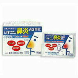 【第(2)類医薬品】【全薬工業】ジキニン鼻炎AG顆粒　15包
