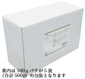 【第2類医薬品】安中散（あんちゅうさん　アンチュウサン）（計量匙付）100g×5袋(500g) 原末散剤　【ウチダ和漢薬】【送料無料】 【北海道・離島・沖縄は送料無料が非適用です】