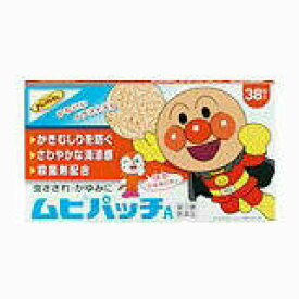 楽天市場 虫 刺され パッチの通販