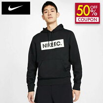 楽天市場】nike fc パーカー（トップス｜メンズファッション）の通販