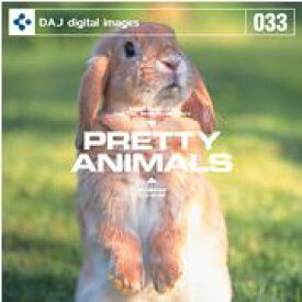 【あす楽】DAJ 033 PRETTY ANIMALS メール便可 CD-ROM素材集 ロイヤリティ フリー cd-rom画像 cd-rom写真 写真 写真素材 素材