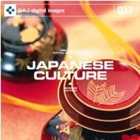 【あす楽】DAJ 037 JAPANESE CULTURE メール便可 CD-ROM素材集 ロイヤリティ フリー cd-rom画像 cd-rom写真 写真 写真素材 素材