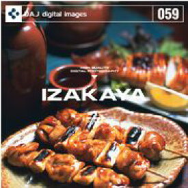 【あす楽】DAJ 059 IZAKAYA メール便可 CD-ROM素材集 ロイヤリティ フリー cd-rom画像 cd-rom写真 写真 写真素材 素材
