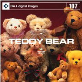 【あす楽】DAJ 107 TEDDY BEAR メール便可 CD-ROM素材集 ロイヤリティ フリー cd-rom画像 cd-rom写真 写真 写真素材 素材