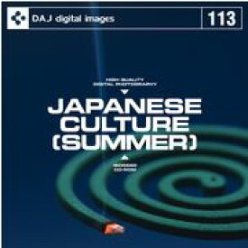 SSポイント3倍【あす楽】DAJ 113 JAPANESE CULTURE (SUMMER) メール便可 CD-ROM素材集 ロイヤリティ フリー cd-rom画像 cd-rom写真 写真 写真素材 素材